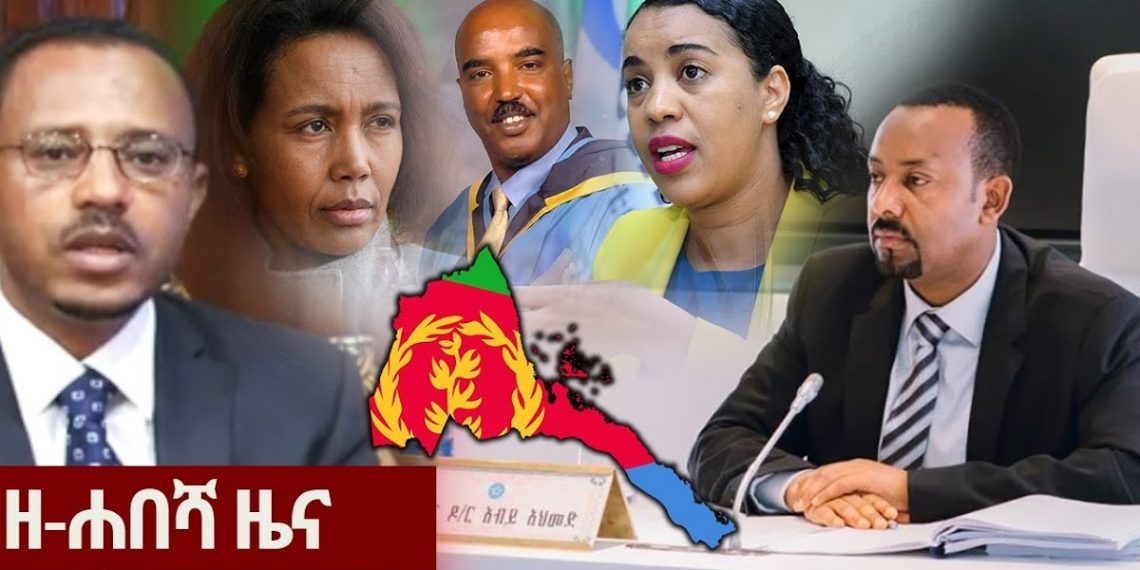 Online news portal- ZeHabesha.com