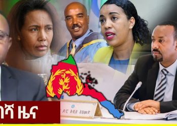 Online news portal- ZeHabesha.com