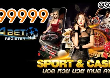 Using Bookmaker Odds to Predict the Final Result of Football